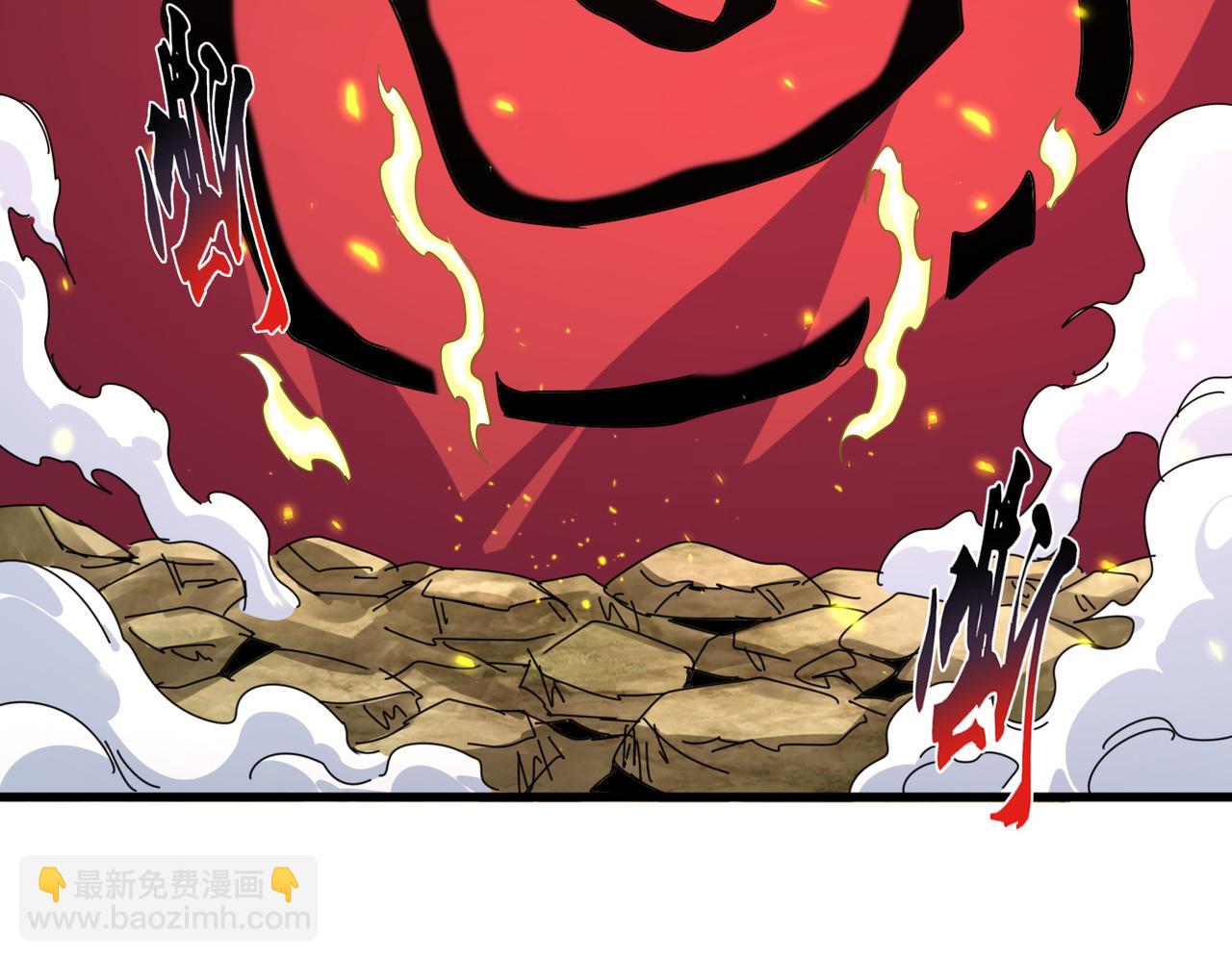 魔皇大管家 - 第721話 卓凡要輸(2/3) - 6