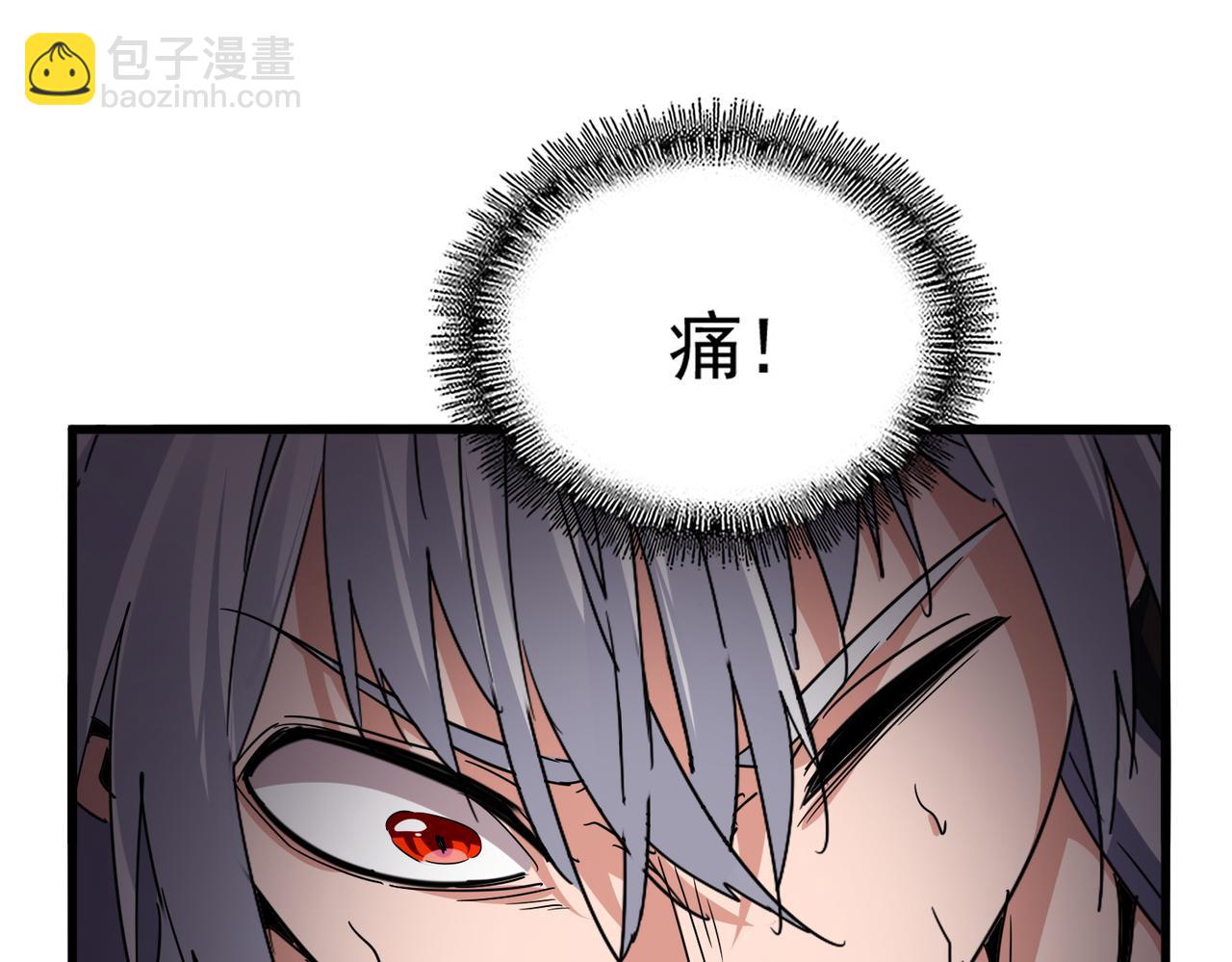 魔皇大管家 - 第721話 卓凡要輸(2/3) - 7