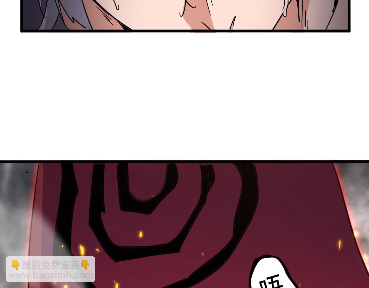 魔皇大管家 - 第721話 卓凡要輸(2/3) - 8