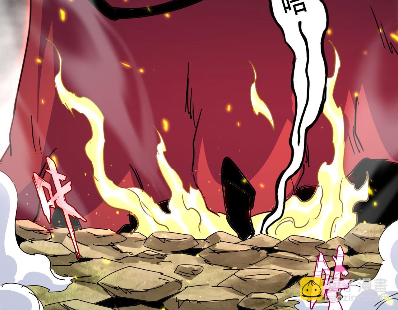 魔皇大管家 - 第721話 卓凡要輸(2/3) - 1