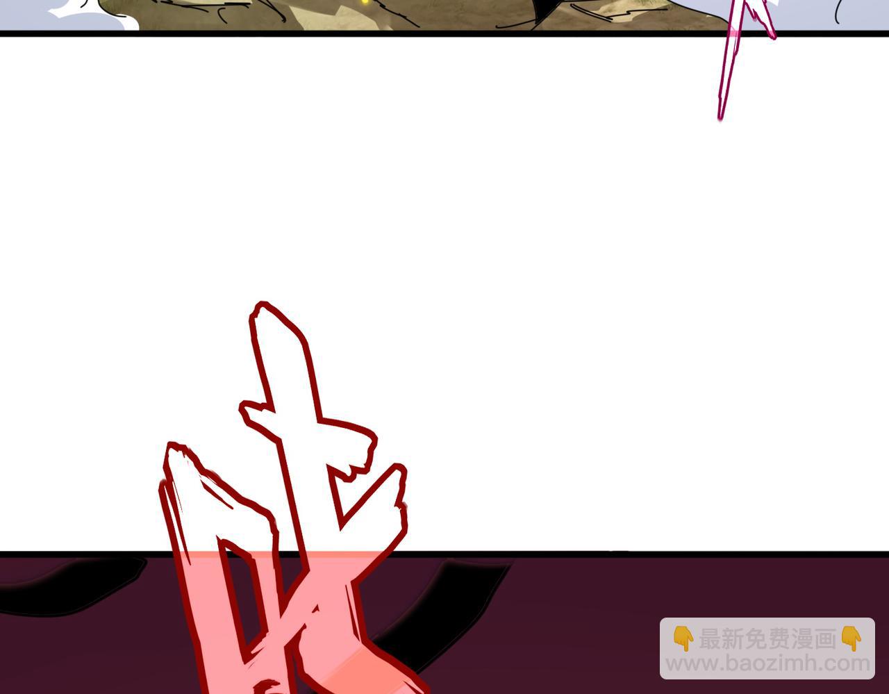 魔皇大管家 - 第721話 卓凡要輸(2/3) - 2