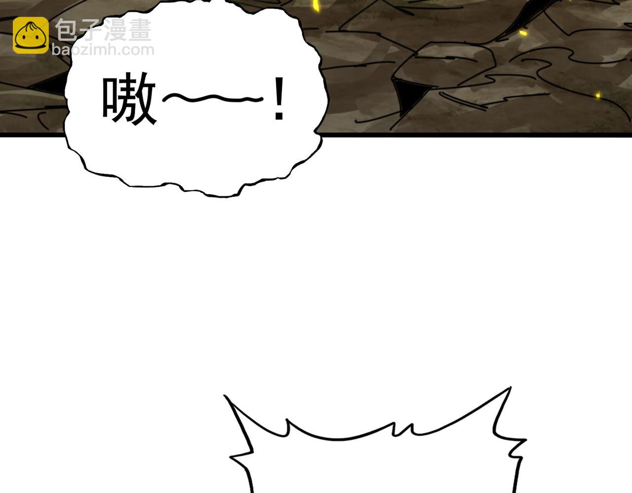 魔皇大管家 - 第721話 卓凡要輸(2/3) - 5