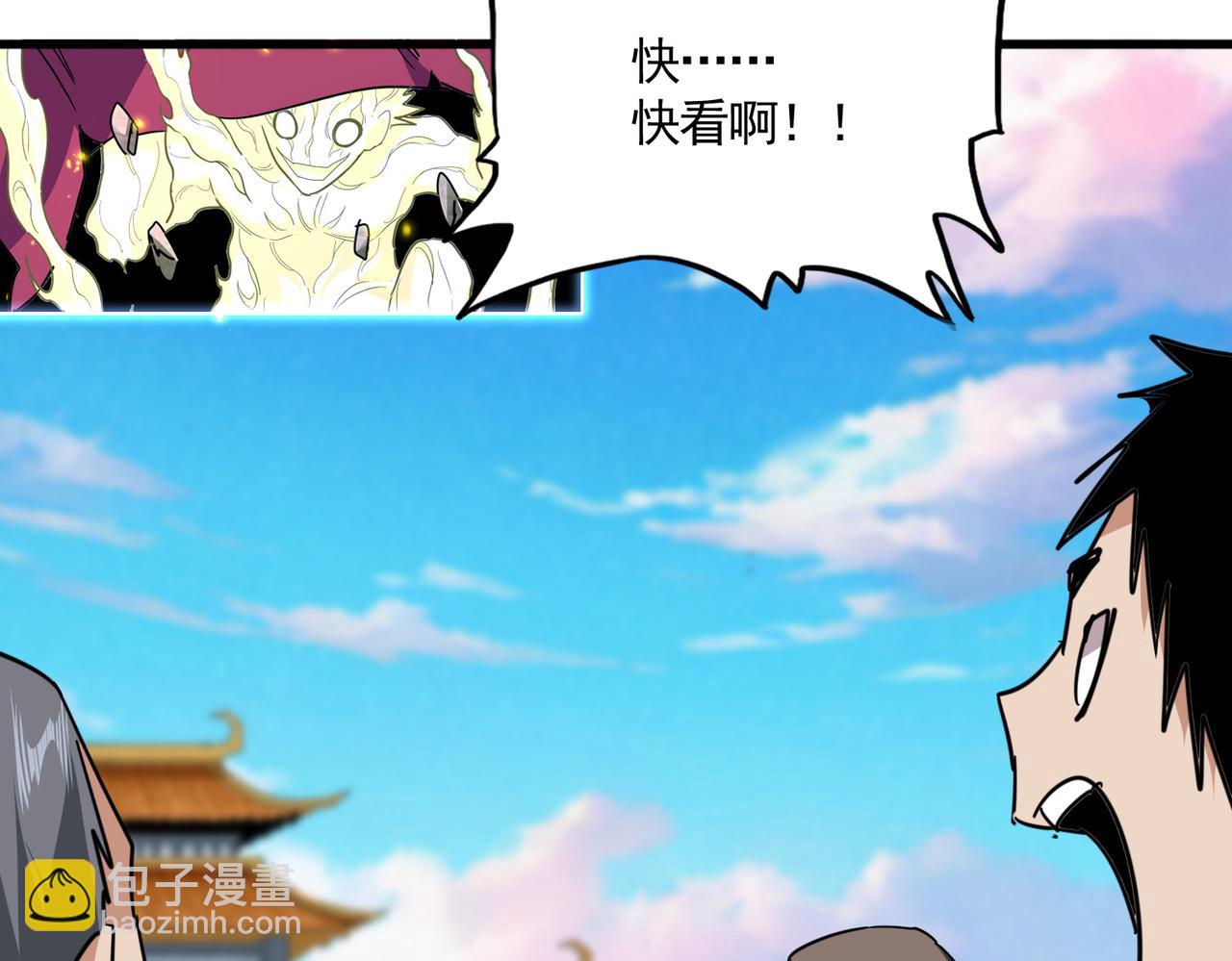 魔皇大管家 - 第721話 卓凡要輸(2/3) - 6