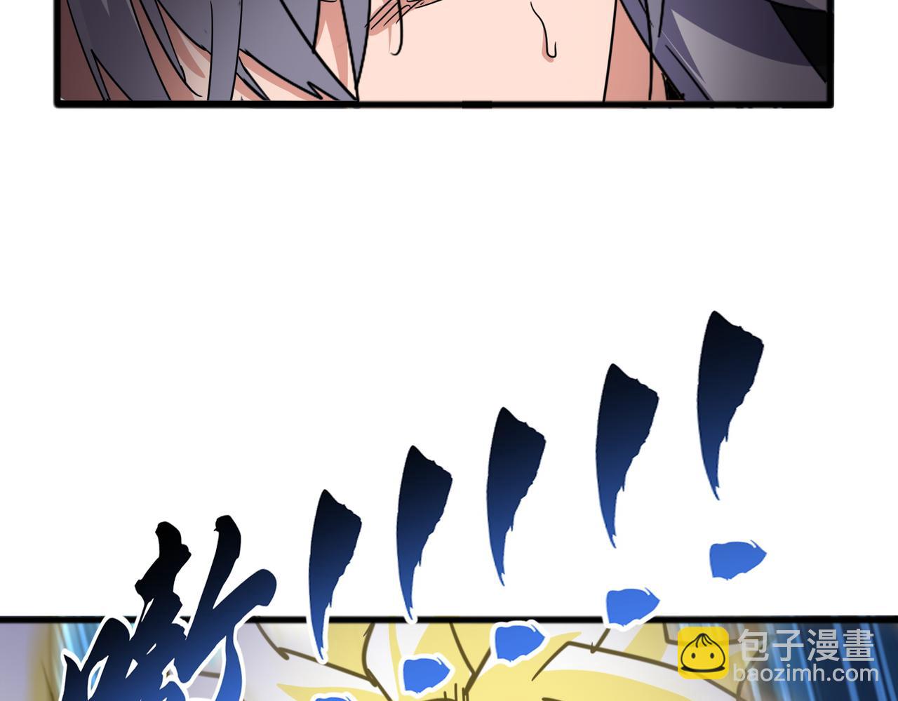 魔皇大管家 - 第721話 卓凡要輸(2/3) - 6