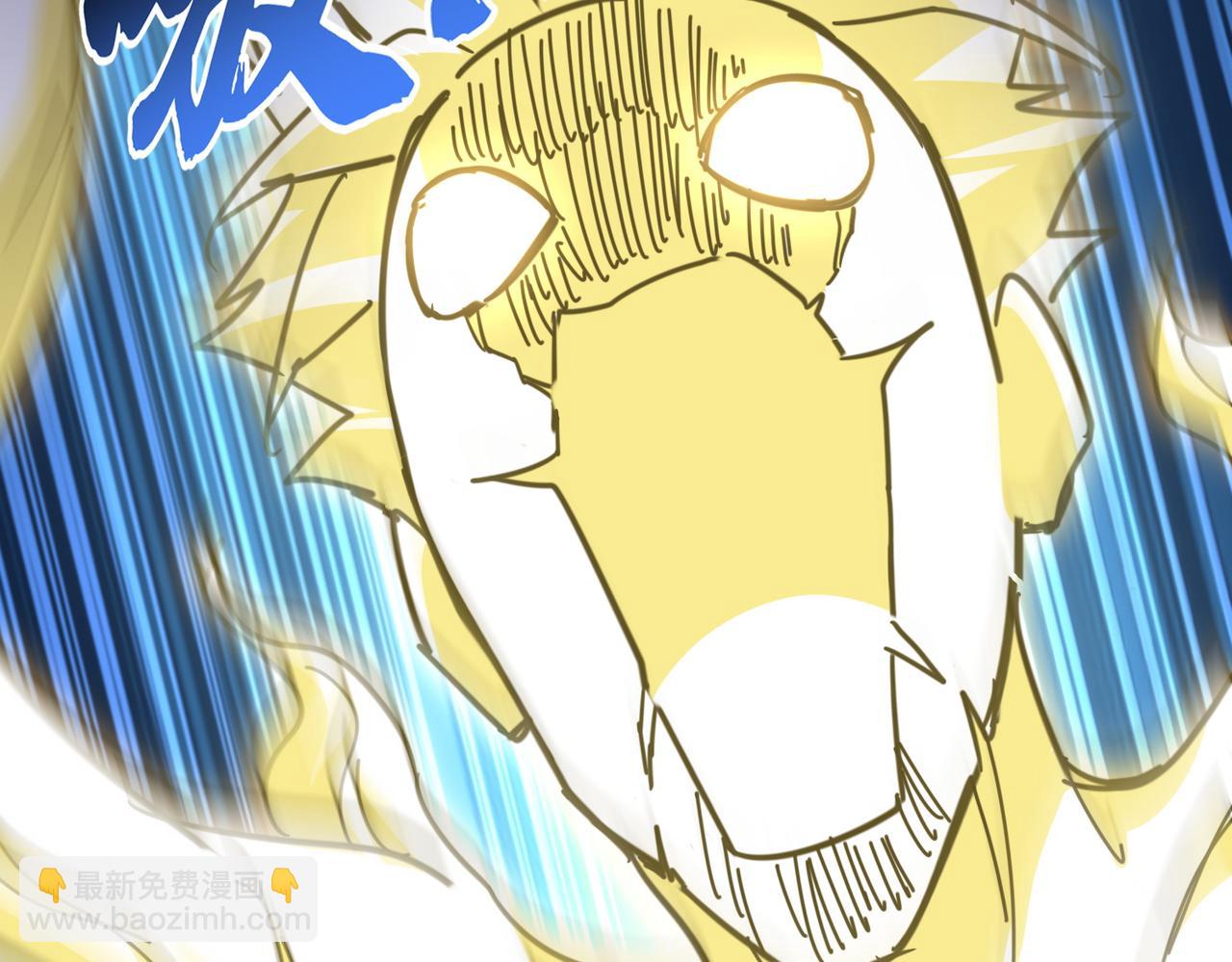 魔皇大管家 - 第721話 卓凡要輸(2/3) - 7