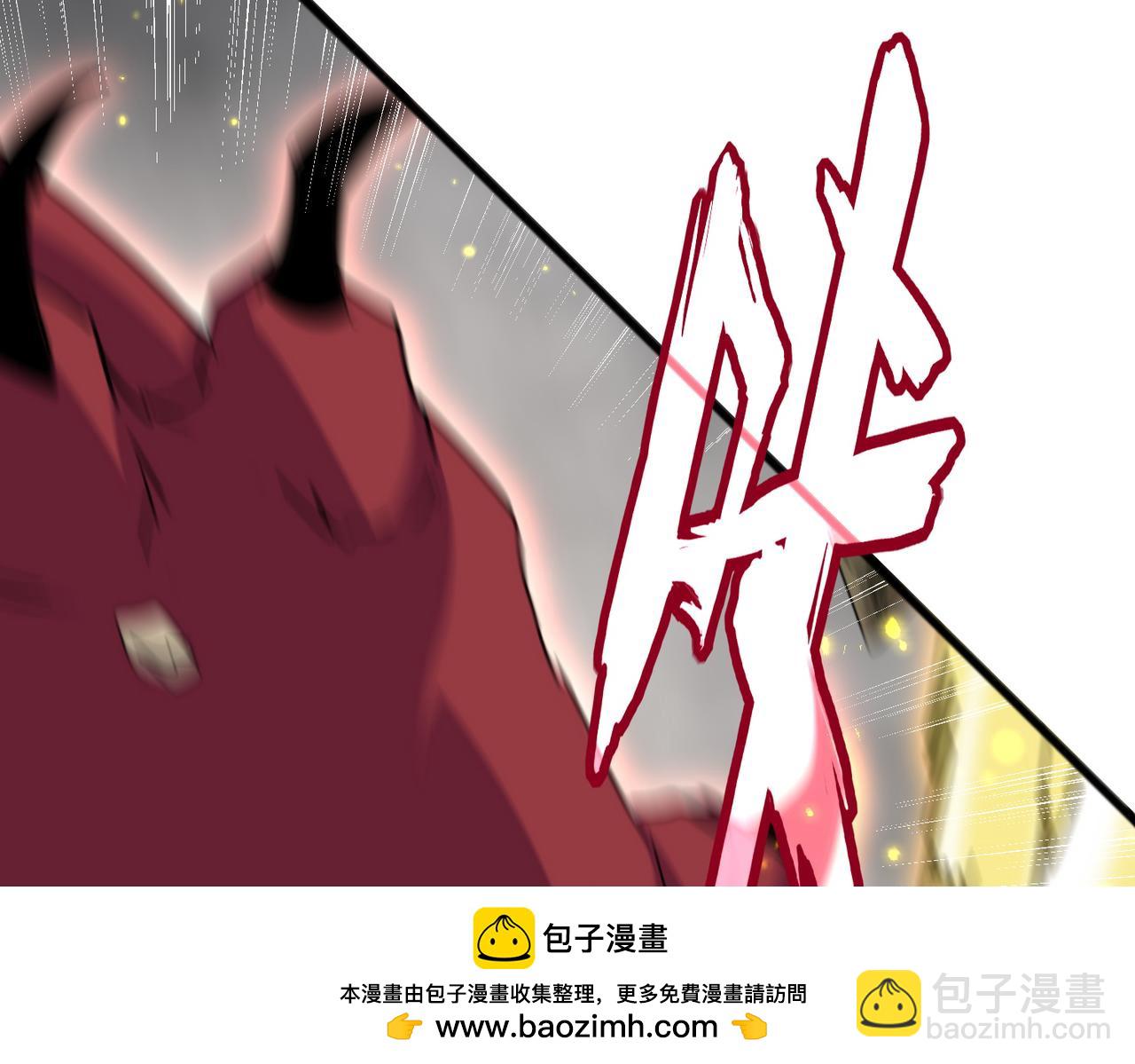 魔皇大管家 - 第721話 卓凡要輸(2/3) - 1