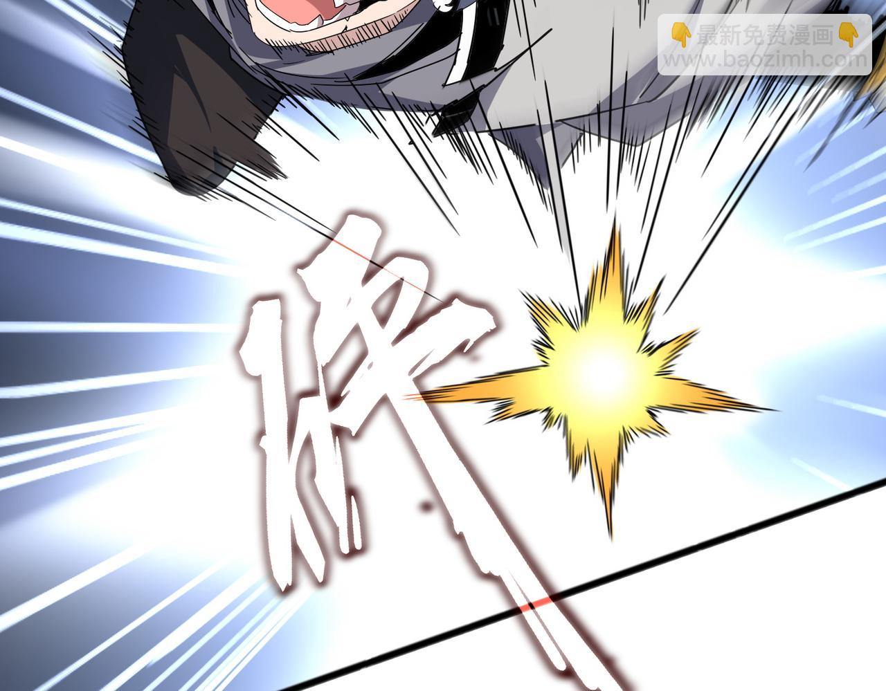 魔皇大管家 - 第721話 卓凡要輸(2/3) - 1