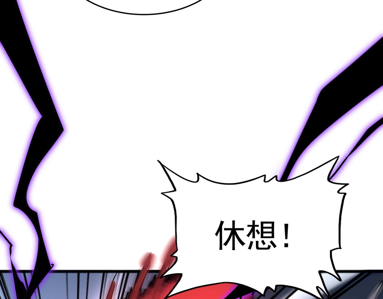 魔皇大管家 - 第721話 卓凡要輸(2/3) - 2