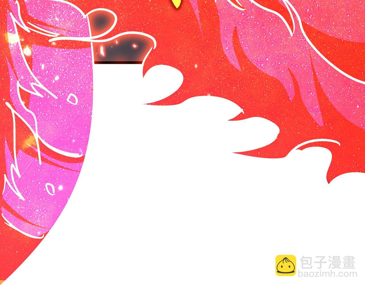 魔皇大管家 - 第723話 焚天金龍王(1/4) - 2