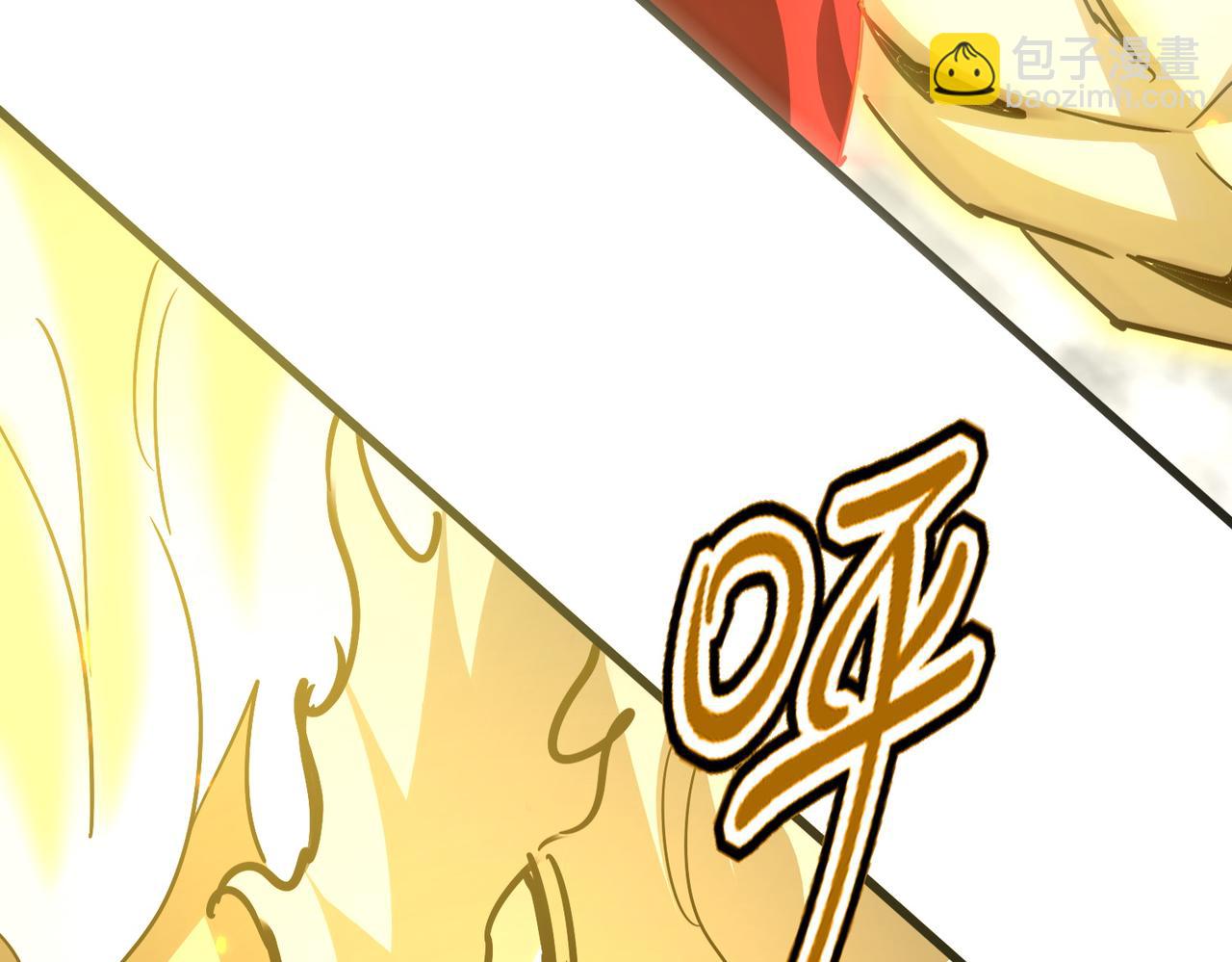 魔皇大管家 - 第723話 焚天金龍王(3/4) - 7