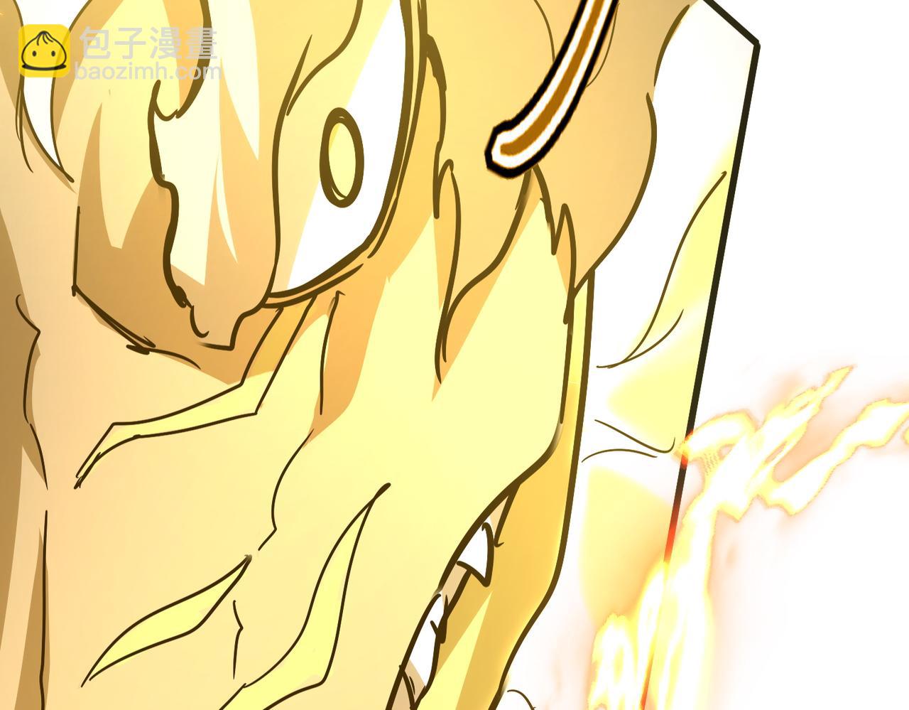 魔皇大管家 - 第723話 焚天金龍王(3/4) - 8