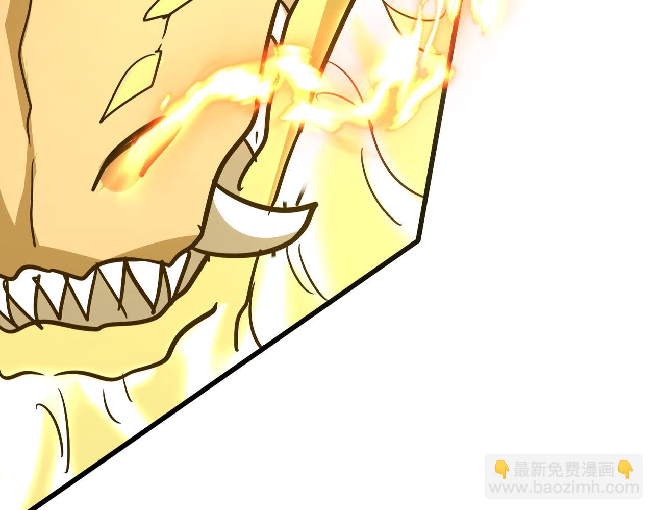 魔皇大管家 - 第723話 焚天金龍王(3/4) - 1