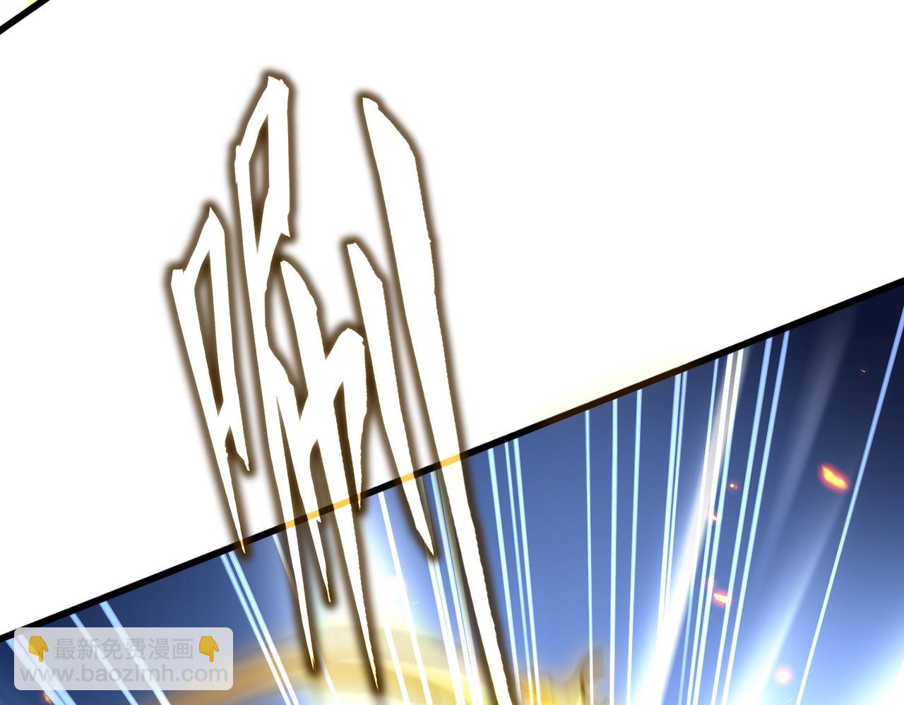 魔皇大管家 - 第723話 焚天金龍王(3/4) - 2