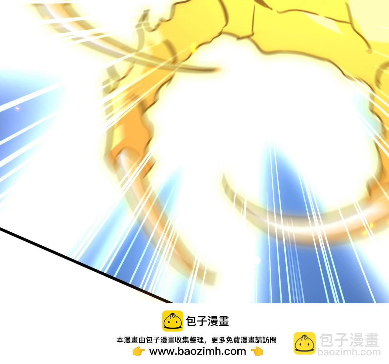 魔皇大管家 - 第723話 焚天金龍王(3/4) - 4