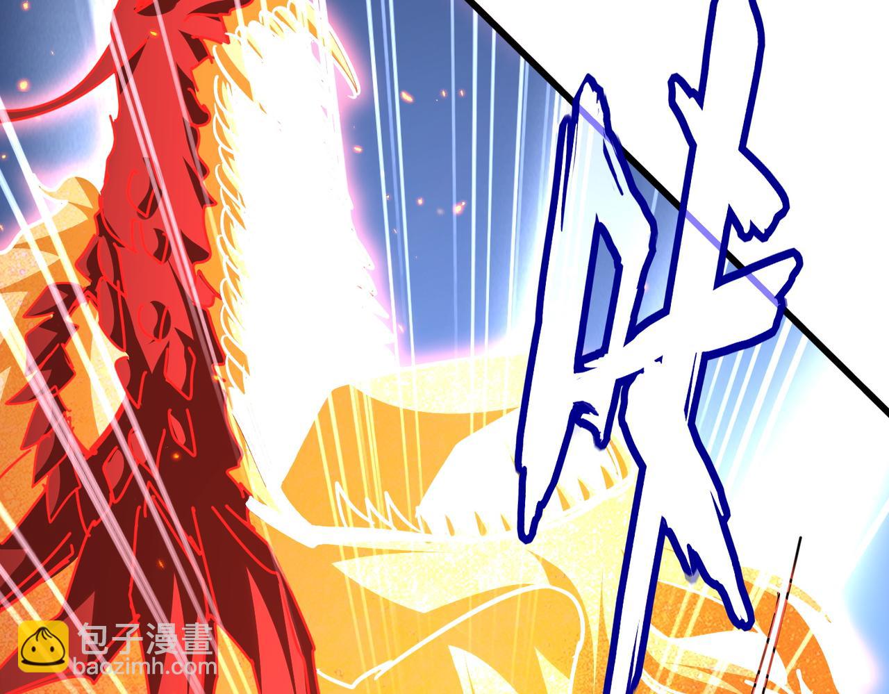 魔皇大管家 - 第723話 焚天金龍王(3/4) - 6