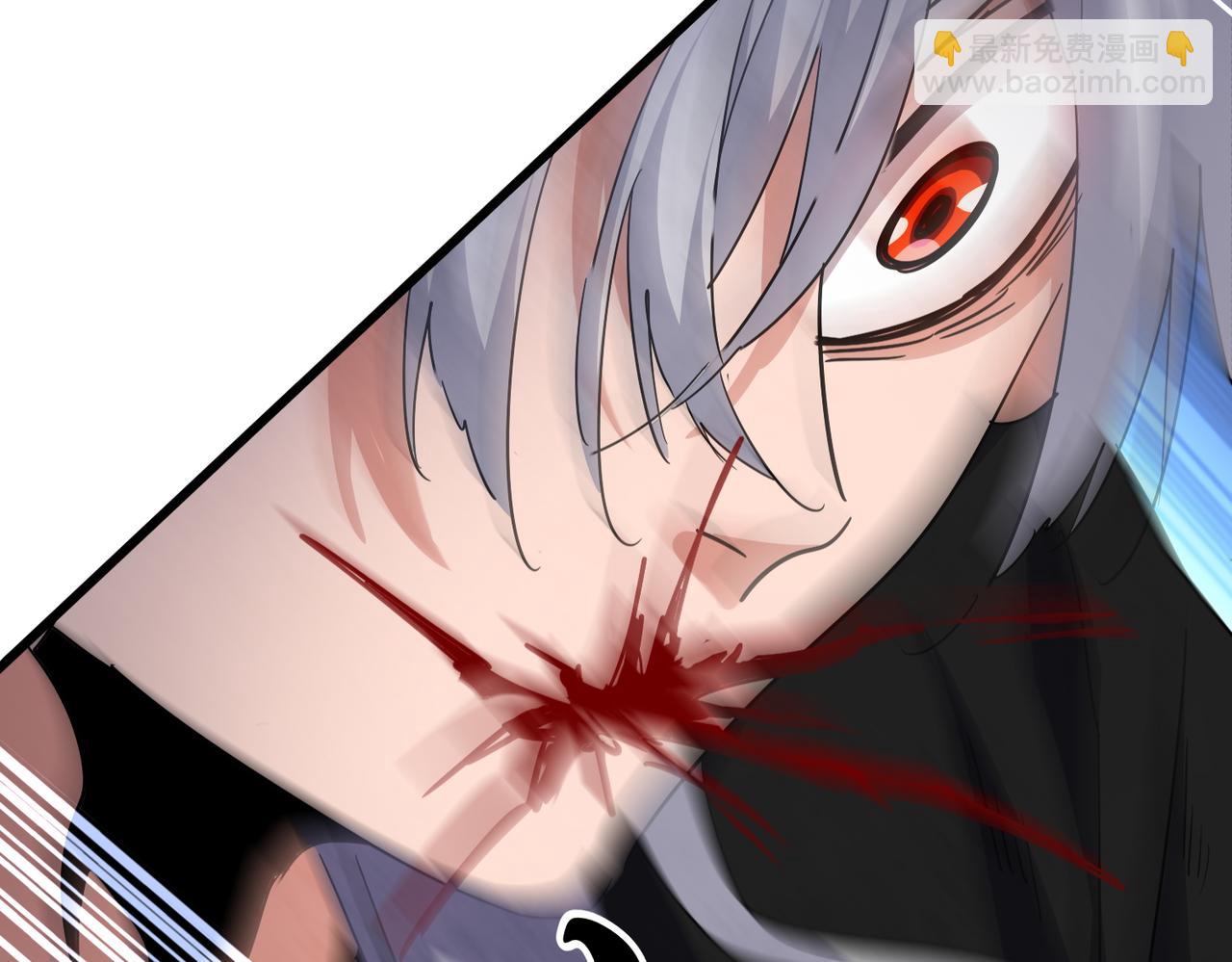 魔皇大管家 - 第723話 焚天金龍王(3/4) - 2