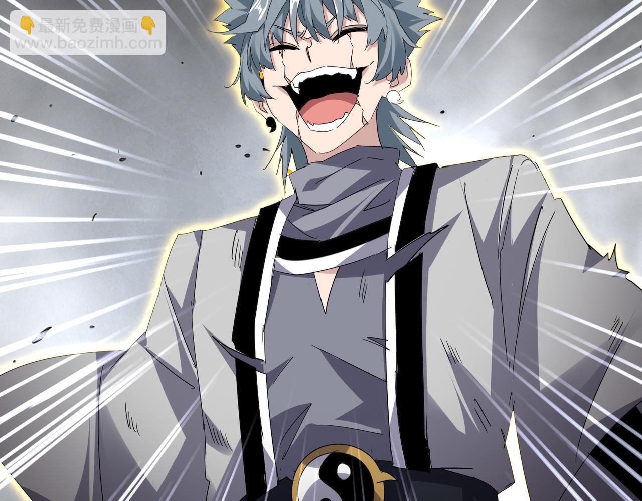 魔皇大管家 - 第723話 焚天金龍王(3/4) - 5