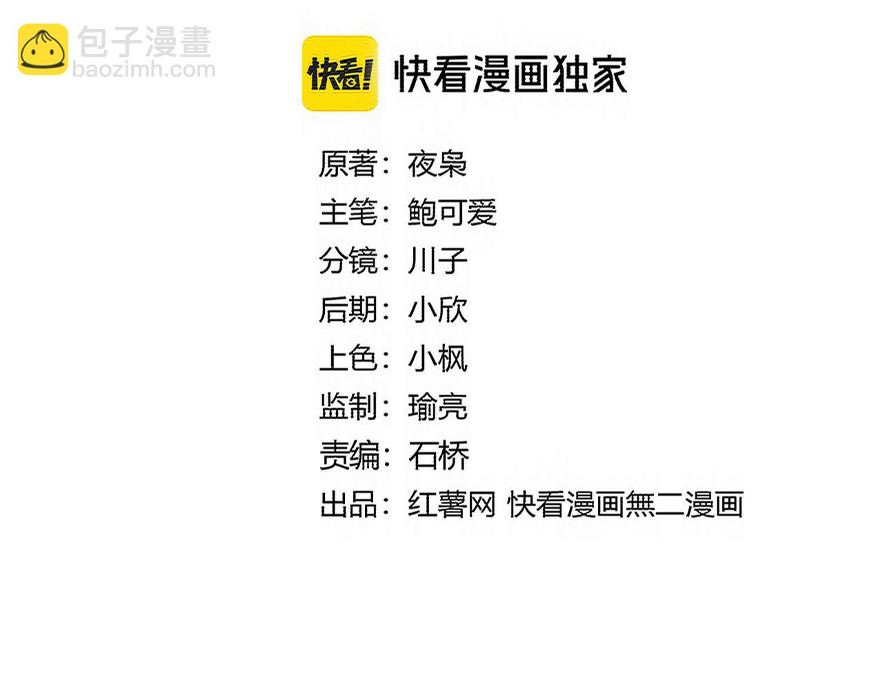 魔皇大管家 - 第723話 焚天金龍王(1/4) - 4