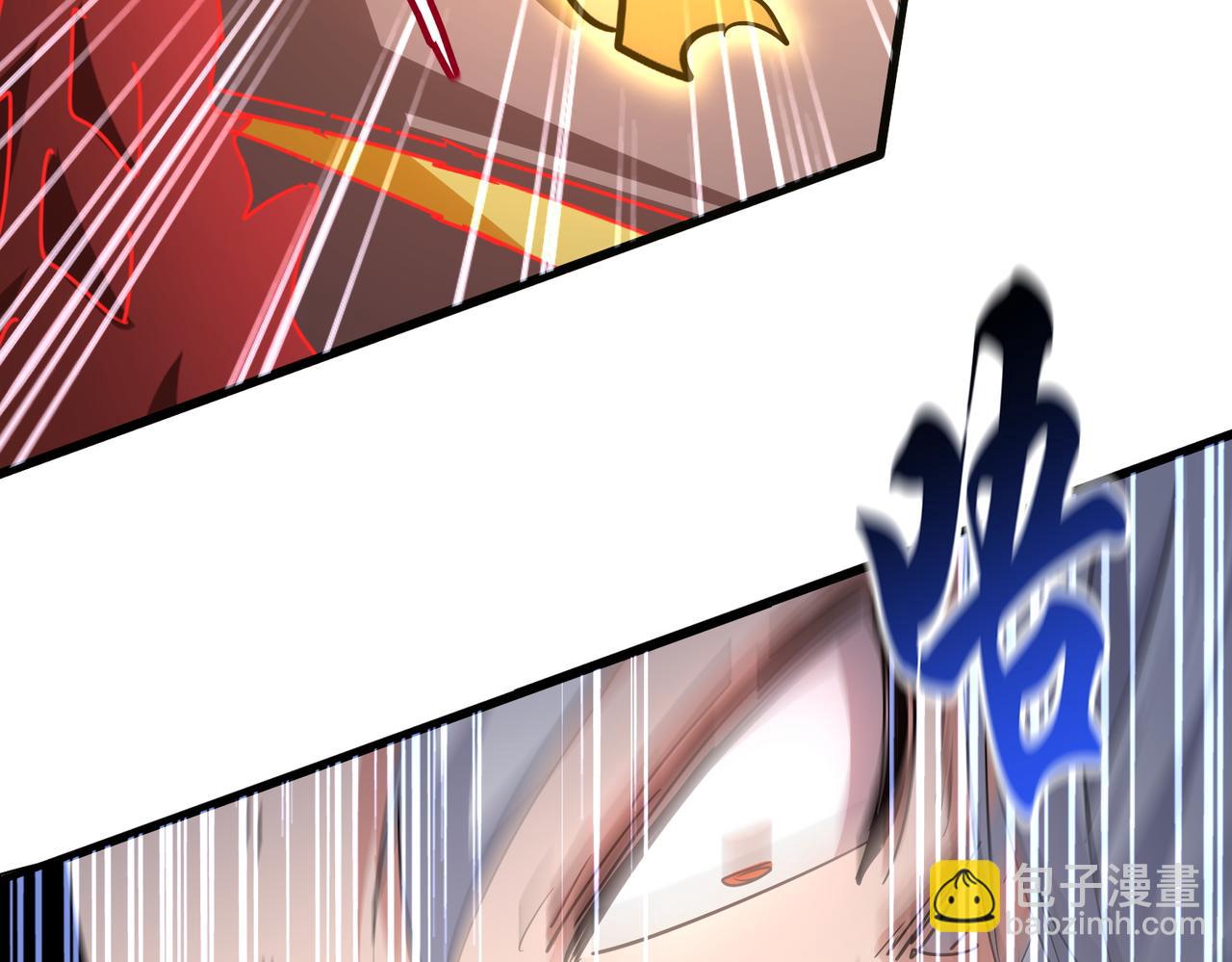 魔皇大管家 - 第723話 焚天金龍王(3/4) - 2