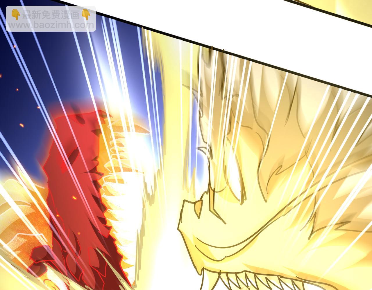 魔皇大管家 - 第723話 焚天金龍王(3/4) - 1