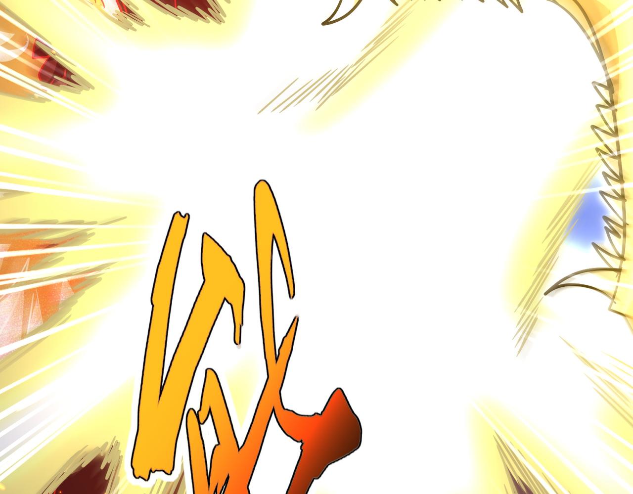 魔皇大管家 - 第723話 焚天金龍王(3/4) - 2