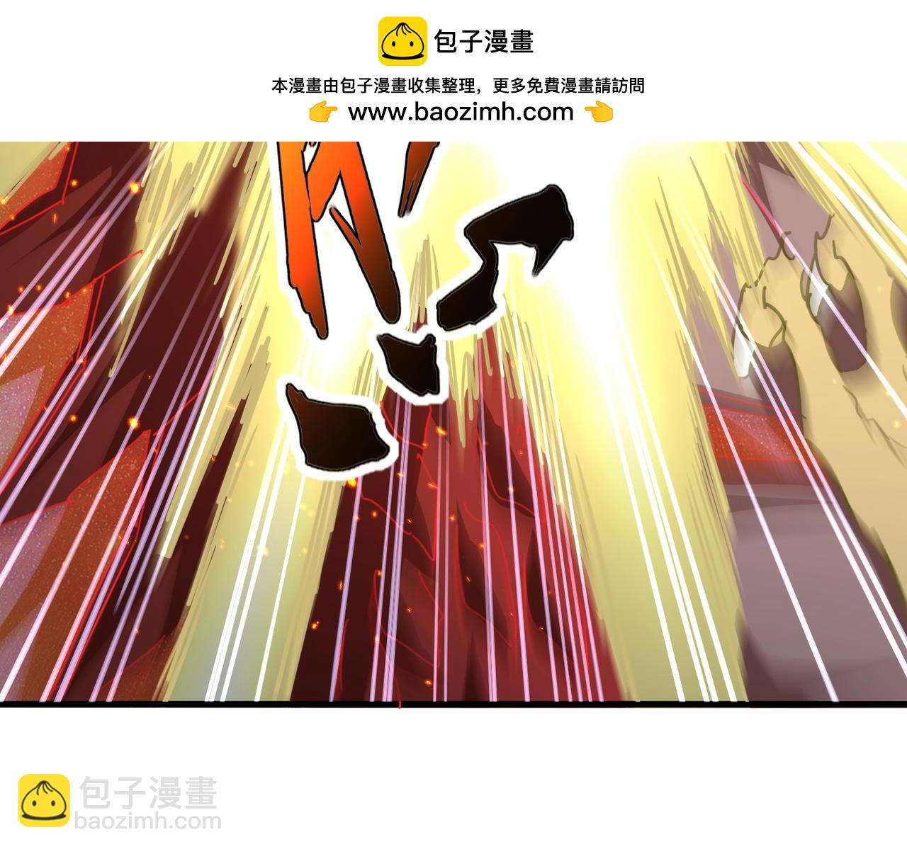 魔皇大管家 - 第723話 焚天金龍王(3/4) - 3