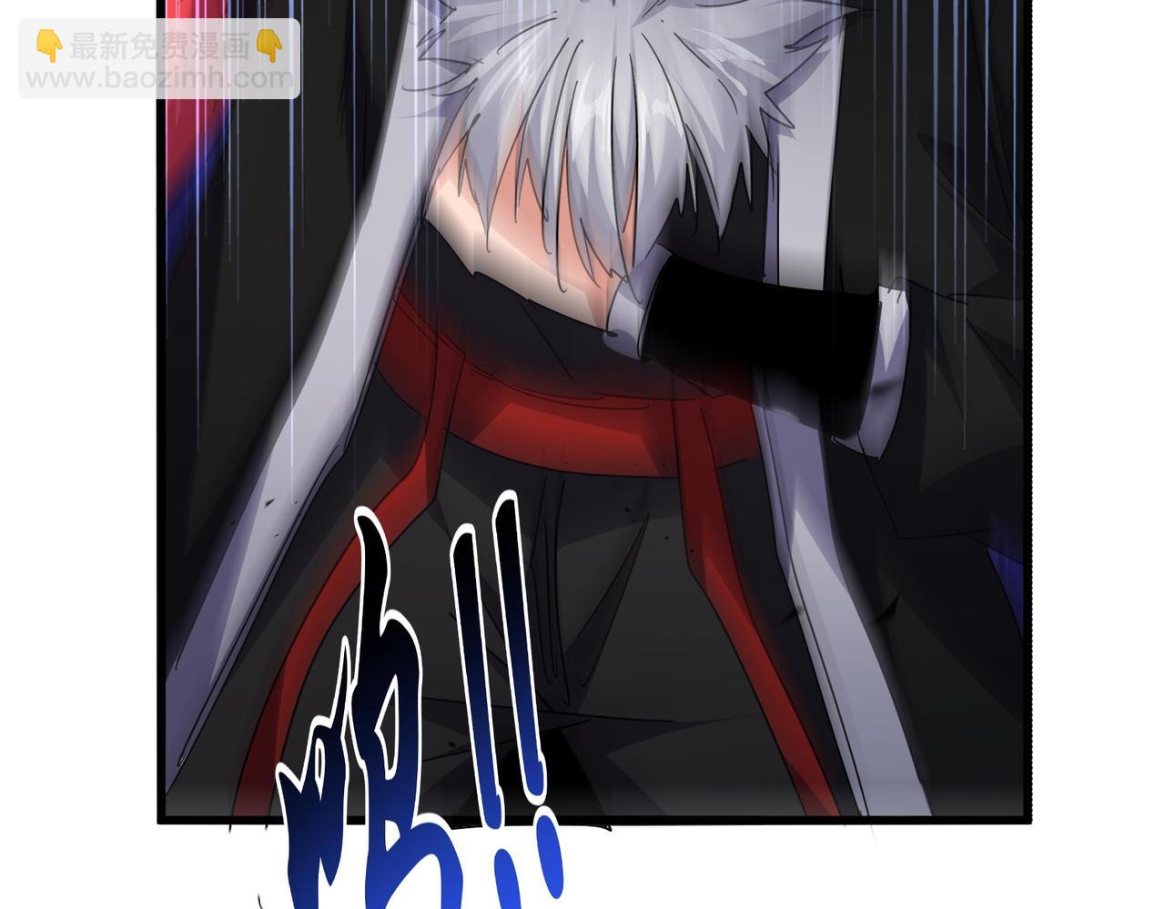 魔皇大管家 - 第723話 焚天金龍王(3/4) - 5