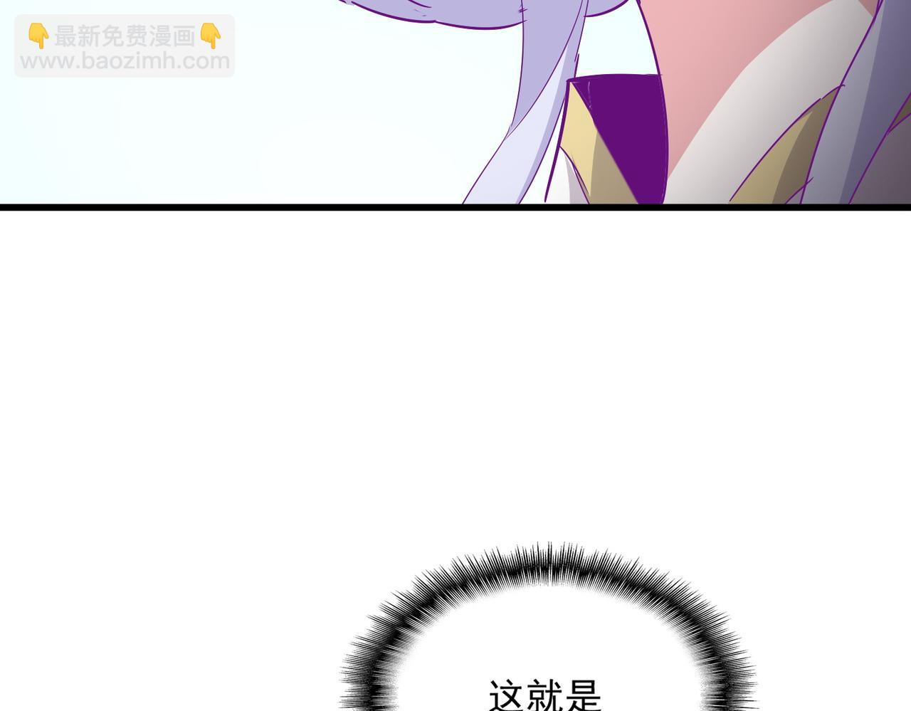 魔皇大管家 - 第723話 焚天金龍王(3/4) - 6