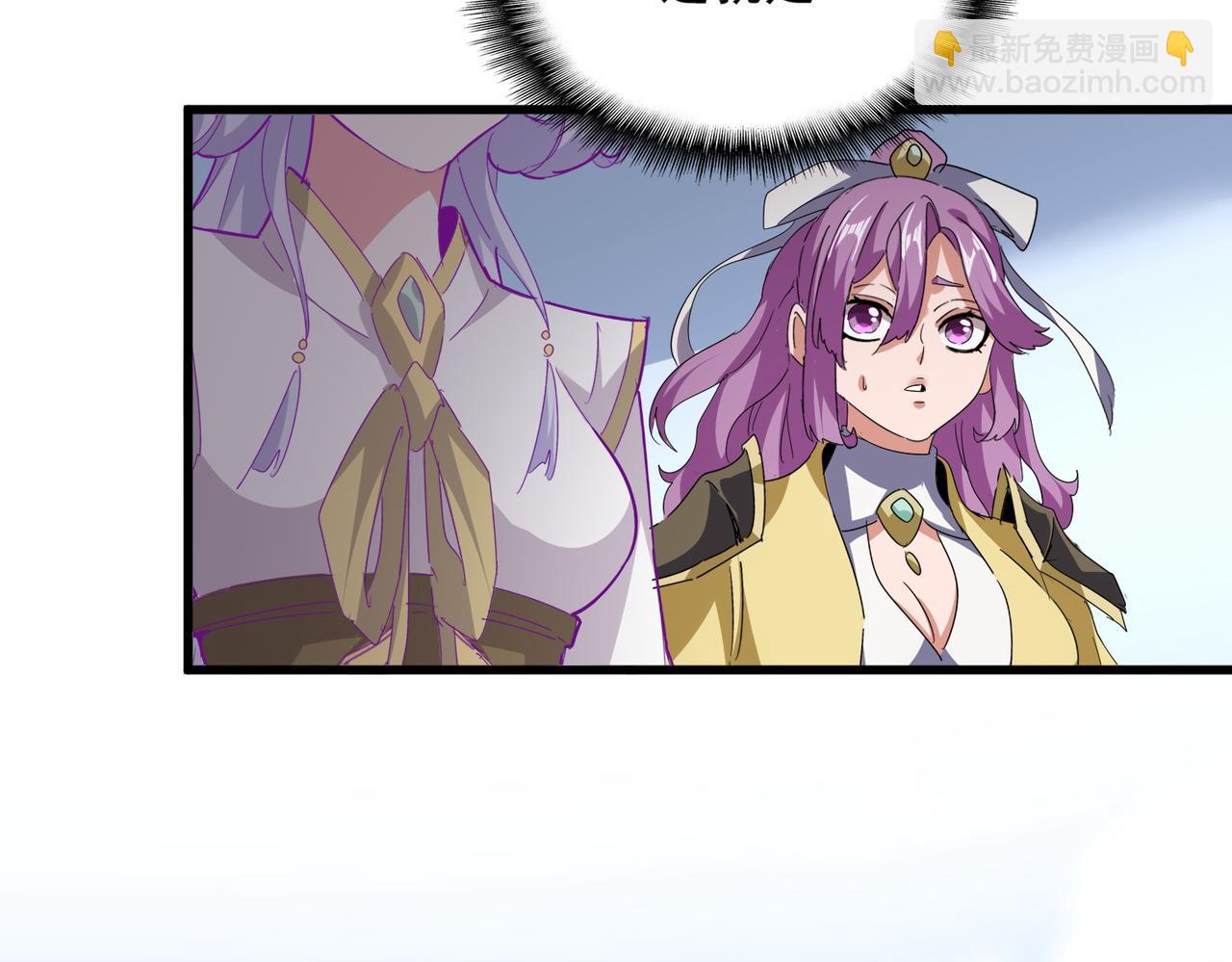 魔皇大管家 - 第723話 焚天金龍王(3/4) - 7