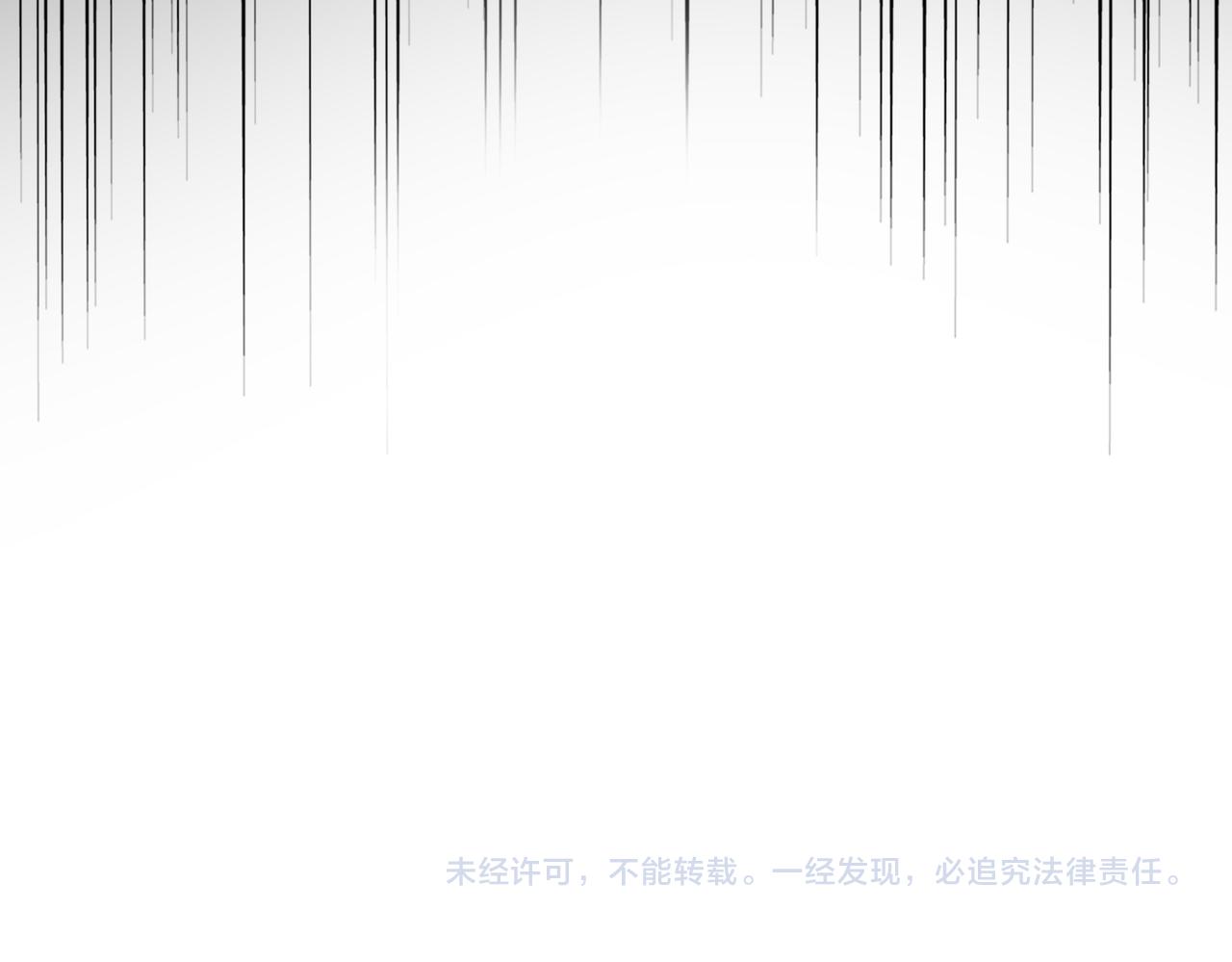 魔皇大管家 - 第723話 焚天金龍王(3/4) - 5