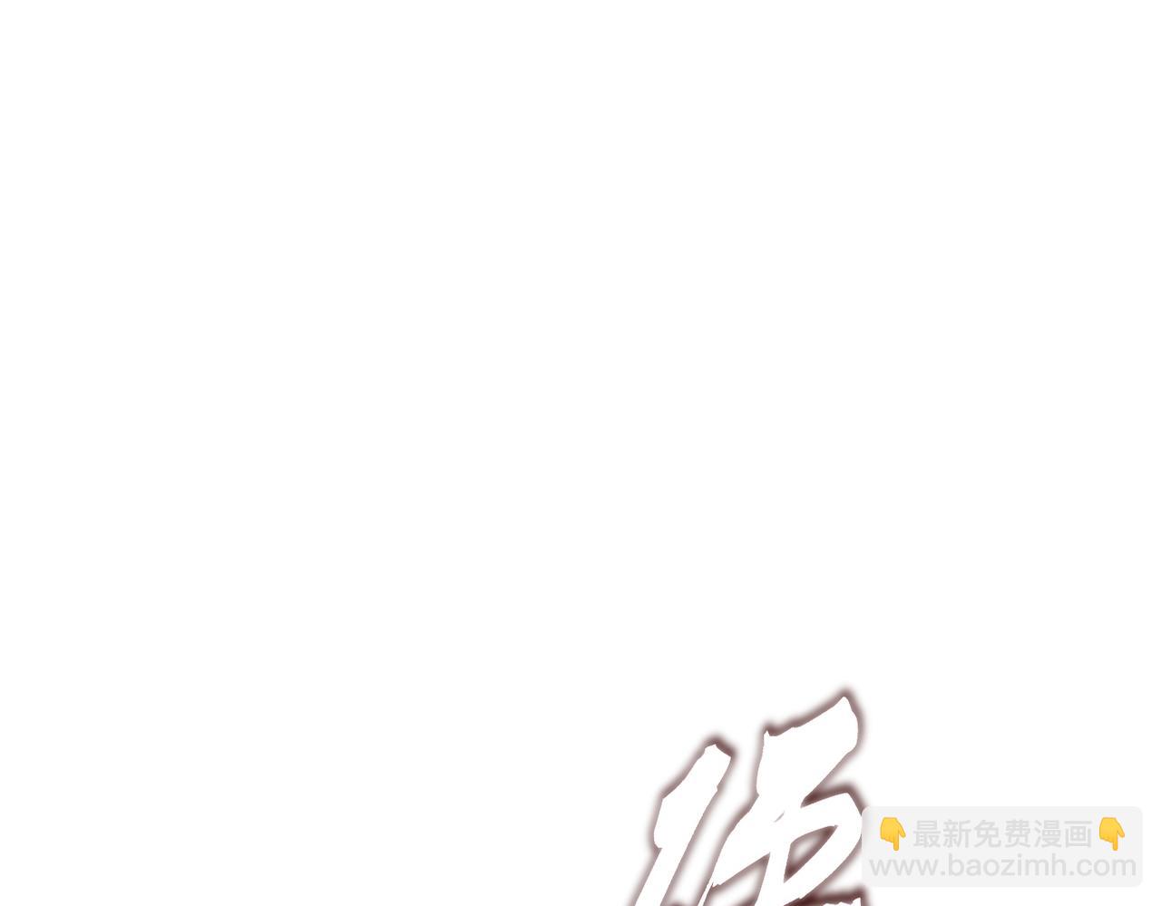 魔皇大管家 - 第723話 焚天金龍王(1/4) - 6