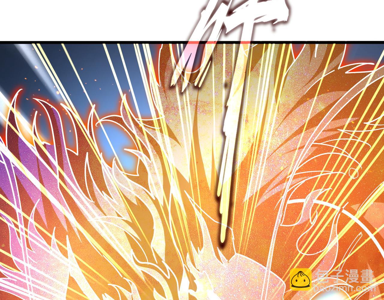 魔皇大管家 - 第723話 焚天金龍王(1/4) - 7