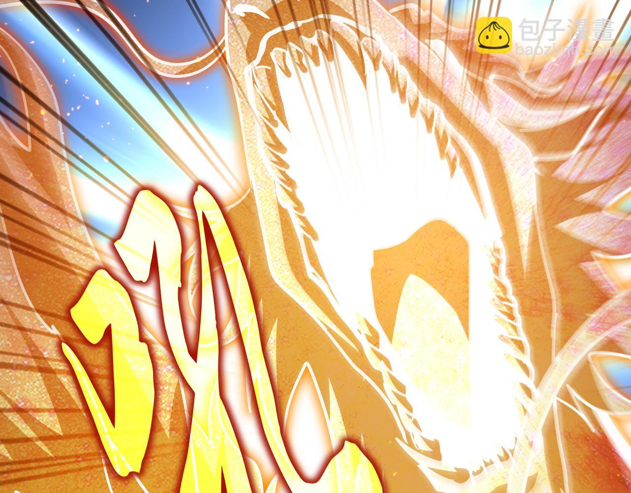 魔皇大管家 - 第723話 焚天金龍王(1/4) - 2