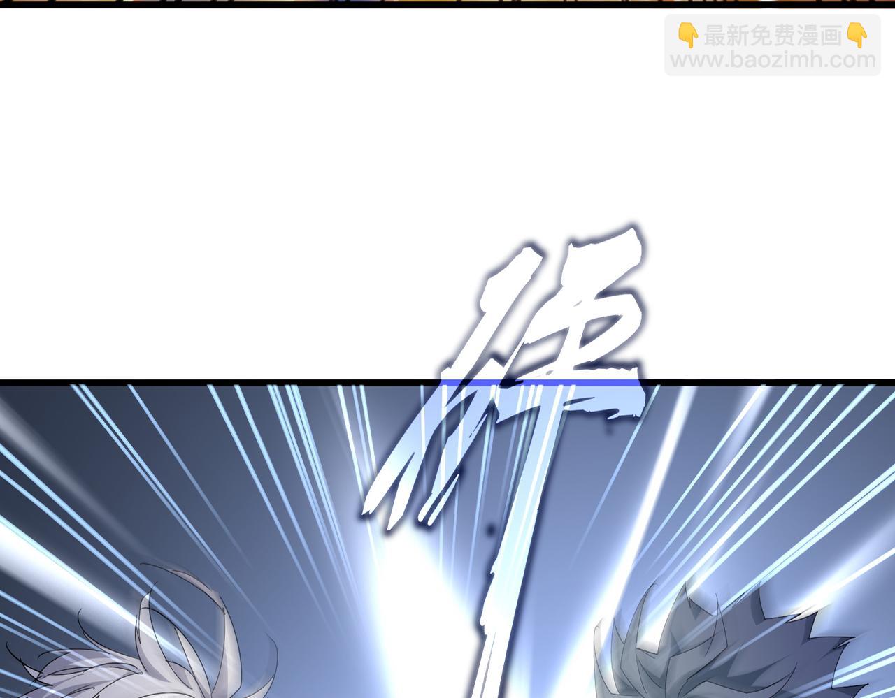 魔皇大管家 - 第723話 焚天金龍王(1/4) - 4