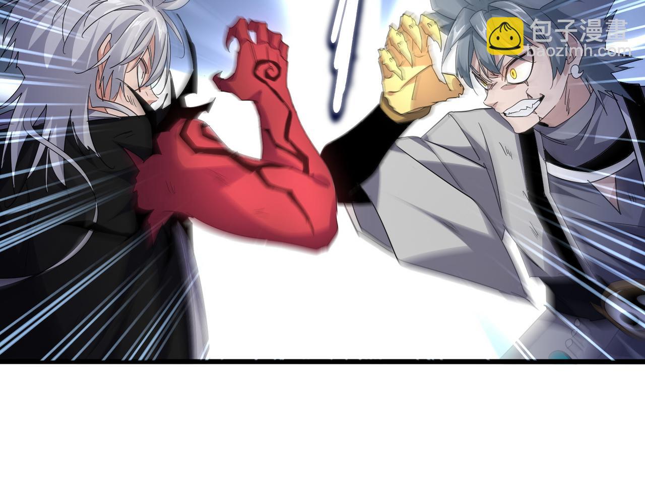 魔皇大管家 - 第723話 焚天金龍王(1/4) - 5