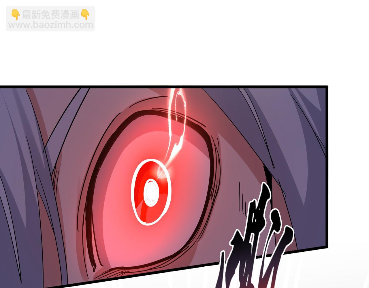 魔皇大管家 - 第723話 焚天金龍王(1/4) - 2