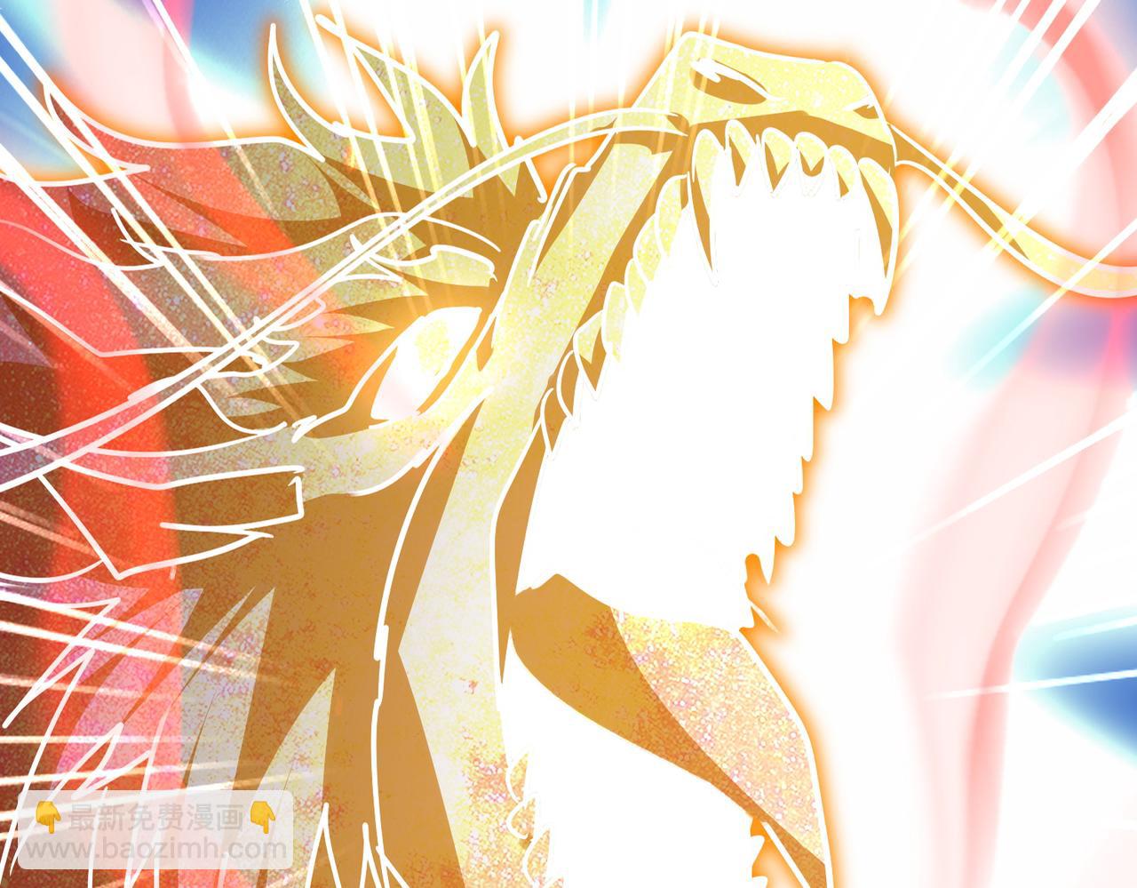 魔皇大管家 - 第723話 焚天金龍王(1/4) - 4