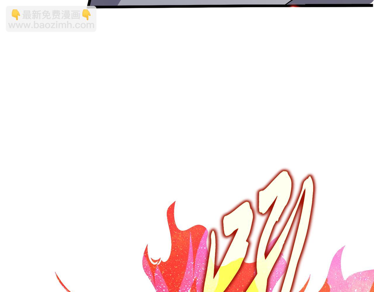 魔皇大管家 - 第723話 焚天金龍王(1/4) - 5