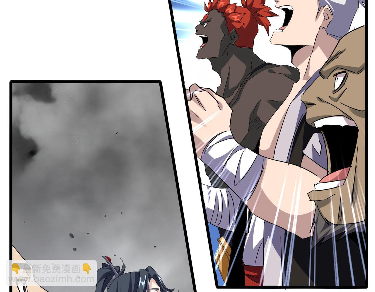 魔皇大管家 - 第723話 焚天金龍王(2/4) - 6