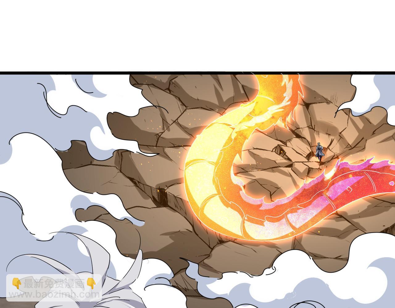 魔皇大管家 - 第723話 焚天金龍王(2/4) - 1