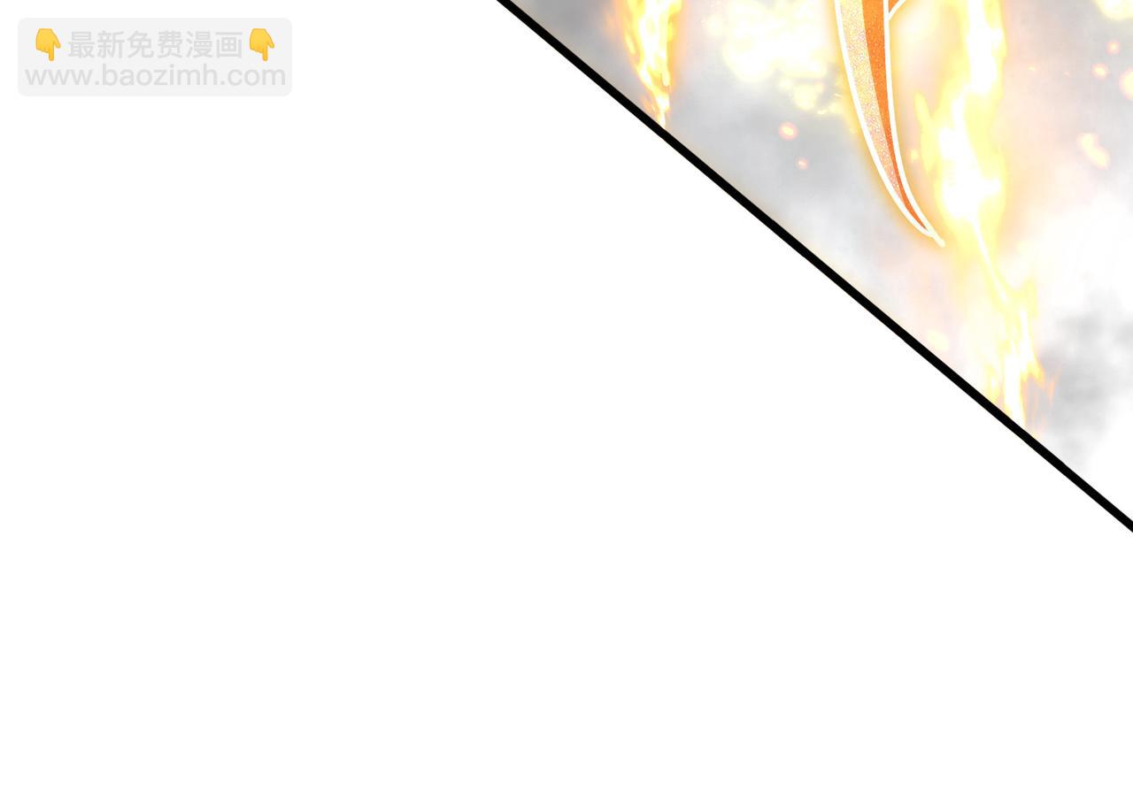 魔皇大管家 - 第723話 焚天金龍王(2/4) - 5