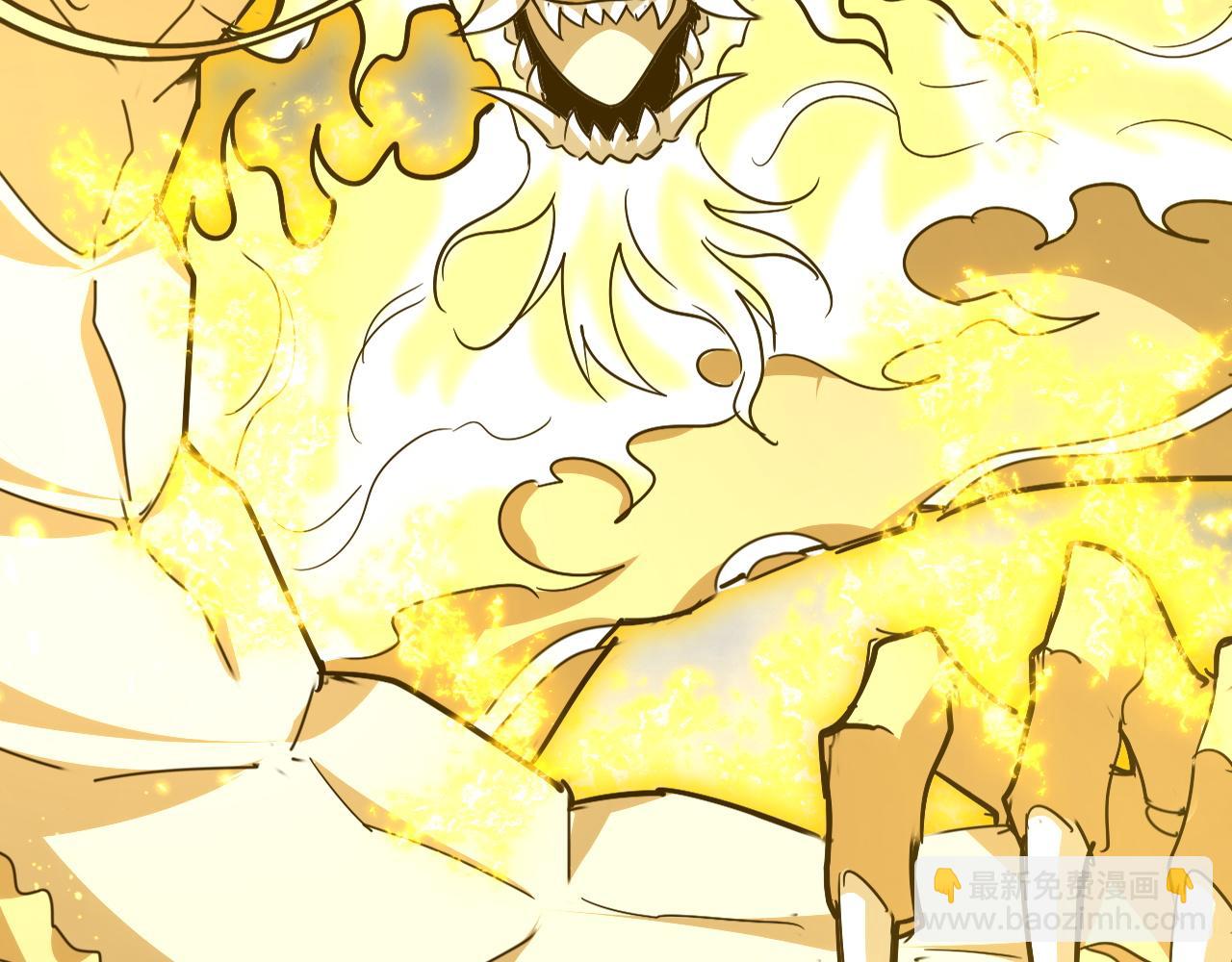 魔皇大管家 - 第723話 焚天金龍王(2/4) - 1