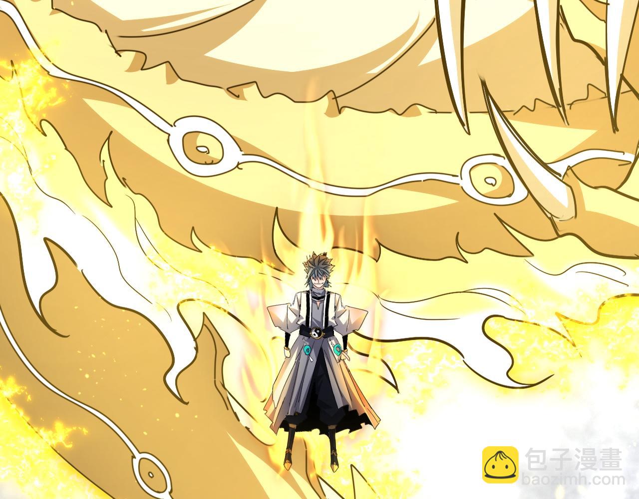 魔皇大管家 - 第723話 焚天金龍王(2/4) - 2