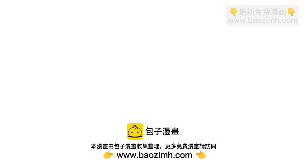 魔皇大管家 - 第723話 焚天金龍王(2/4) - 4