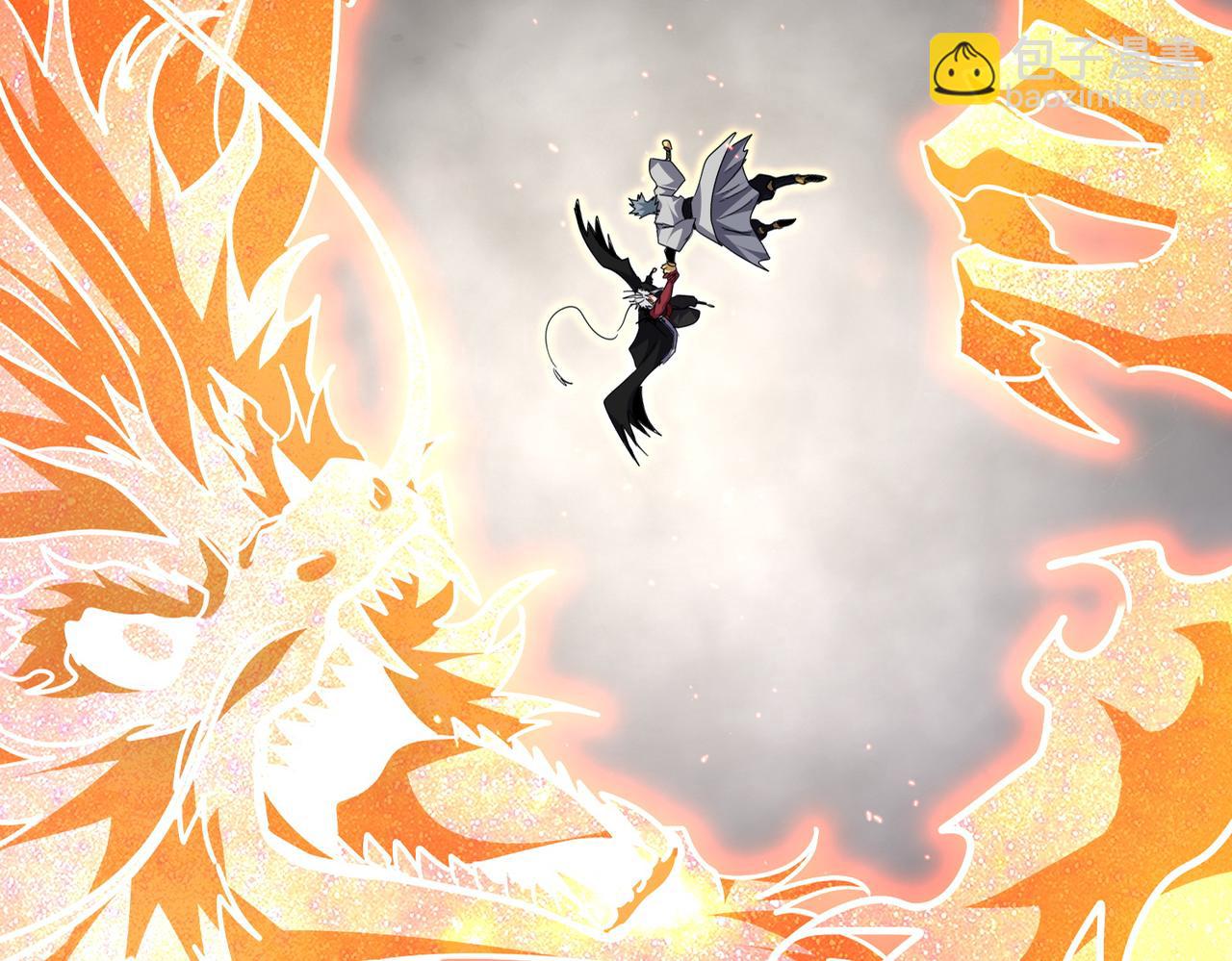 魔皇大管家 - 第723話 焚天金龍王(1/4) - 8