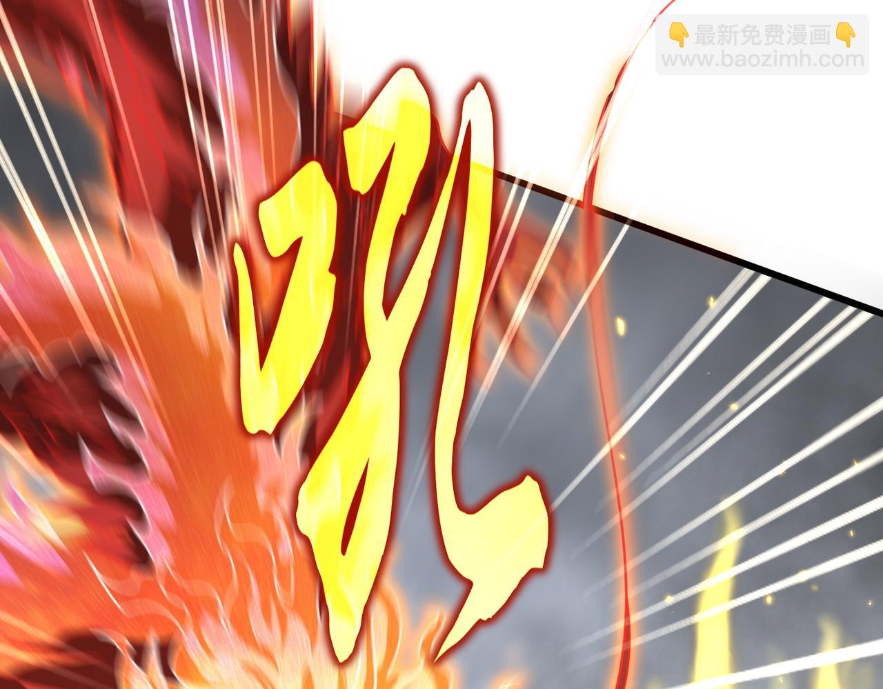 魔皇大管家 - 第723話 焚天金龍王(2/4) - 4