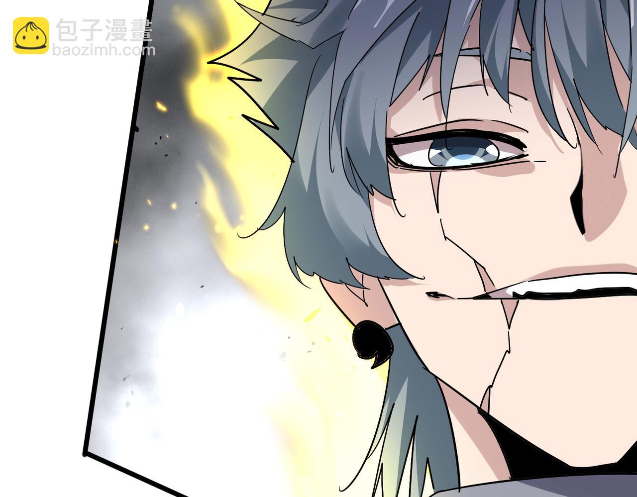 魔皇大管家 - 第723話 焚天金龍王(2/4) - 8