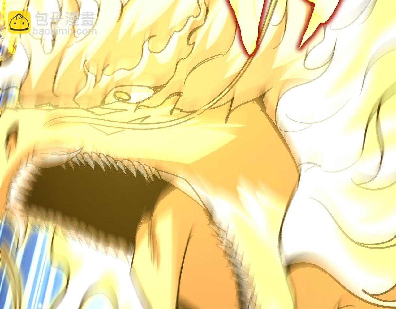 魔皇大管家 - 第723話 焚天金龍王(2/4) - 3