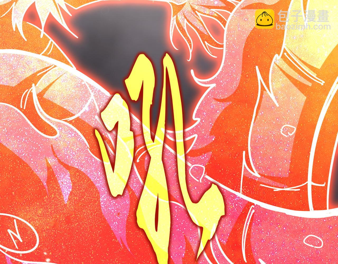 魔皇大管家 - 第723話 焚天金龍王(1/4) - 1