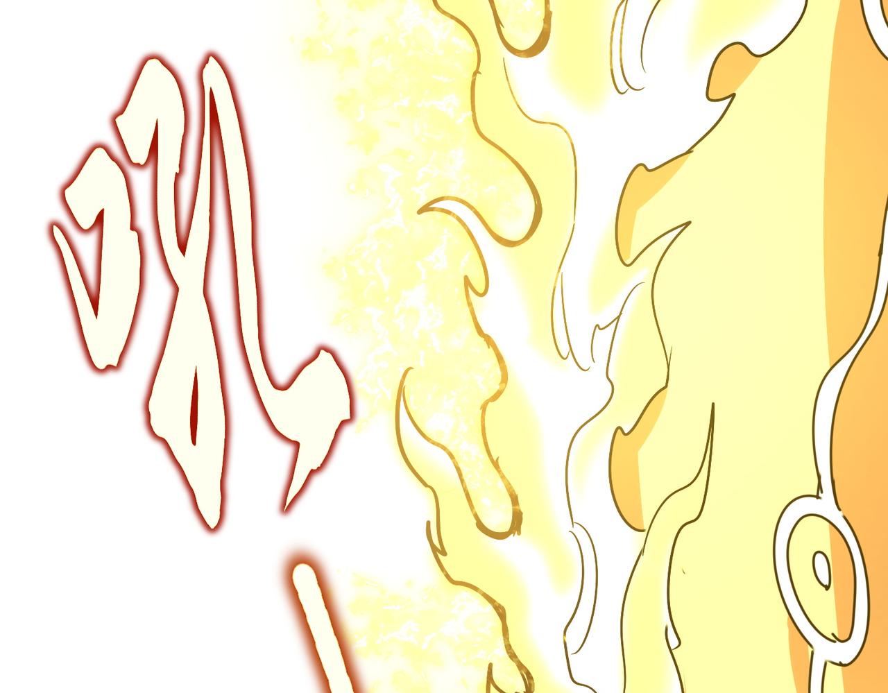 魔皇大管家 - 第723話 焚天金龍王(2/4) - 6